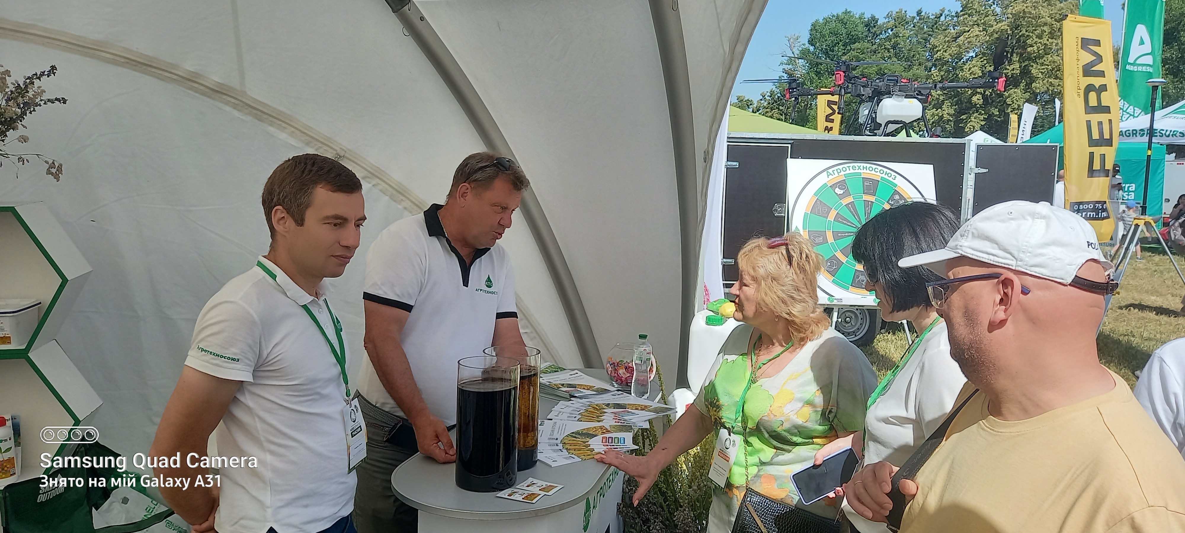 Ознайомлення з новинками органічних добрив та їх якістю